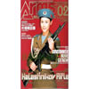 ARMS Magazine-2006-02